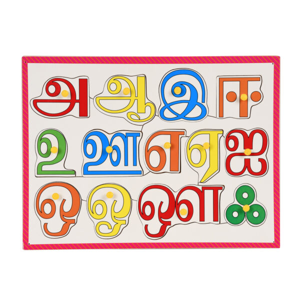 Wooden Tamil Vowels Alphabets Letter with Knobs Educational Board for Kids