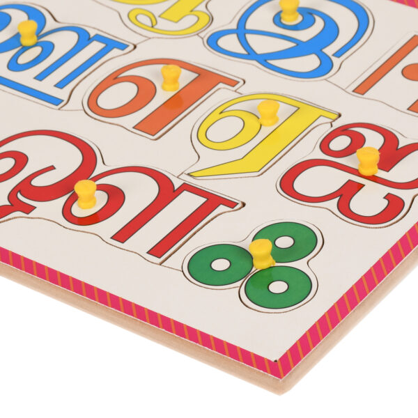 Wooden Tamil Vowels Alphabets Letter with Knobs Educational Board for Kids - Image 4