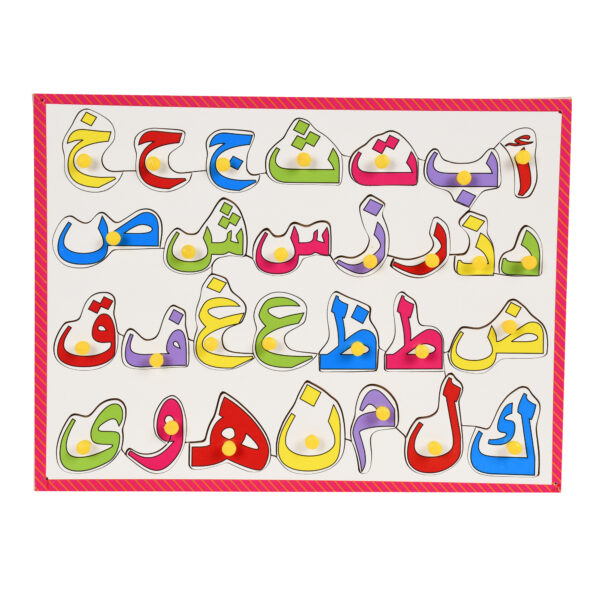 Wooden Colorful Urdu/Arabic Alphabets with Knobs Educational Board for Kids
