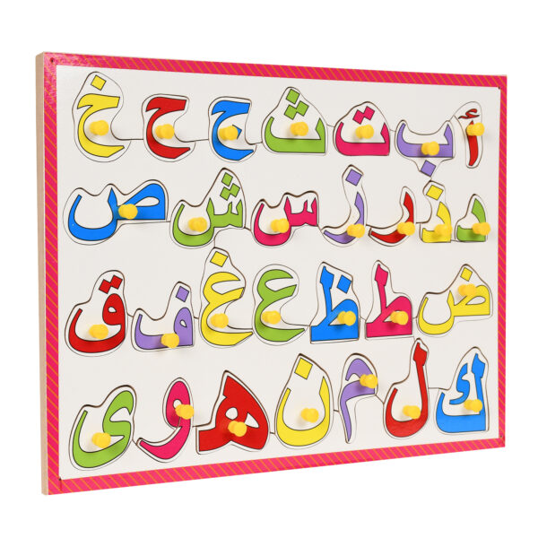 Wooden Colorful Urdu/Arabic Alphabets with Knobs Educational Board for Kids - Image 2