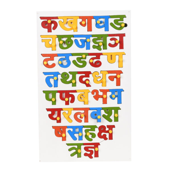 Wooden Hindi Letter Puzzle with Knobs Educational and Learning Toy for Kids | Learning Hindi Latters pegged Puzzles for Toddler