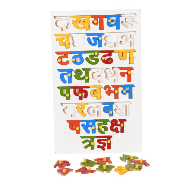 Wooden Hindi Letter Puzzle with Knobs Educational and Learning Toy for Kids | Learning Hindi Latters pegged Puzzles for Toddler - Image 5