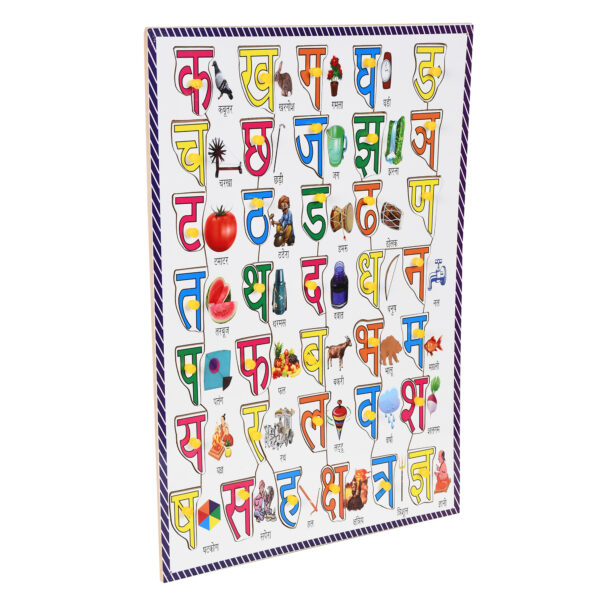 Wooden Hindi Consonant Peg Puzzle with Knobs - Image 4