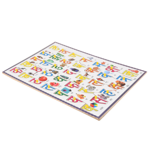 Wooden Hindi Consonant Peg Puzzle with Knobs - Image 6