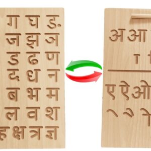 Reversible Hindi Consonants and Vowels with Matra tracing board